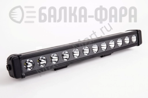 Балка дальнего света, 120 Ватт, серия 3300