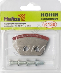 Ножи к ледобуру HELIOS HS-130 полукруглые левое вращение (NLH-130L.SL)