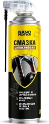 Смазка-спрей Nano Protech 400мл 4612751620749