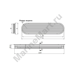 Решетка вентиляционная из нержавеющей стали Vetus SSVL070 590 x 159 x 25,5 мм