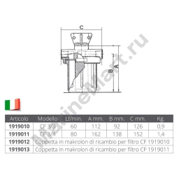 Ancor 1919010 CF Водяной фильтр Золотистый Grey / Clear 3/8´´