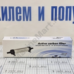 Фильтр с активированным углем Matromarine Products 9000000600 под шланг Ø16/19/25мм для стационарных сточных баков