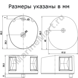 Комбинированный навигационный огонь Lalizas FOS LED 12 71322 светодиодный красный/зелёный видимость 1 миля 12-15В 1Вт 225° для судов до 12 м белый корпус