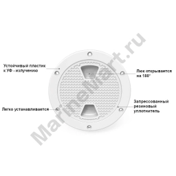 Лючок инспекционный водонепроницаемый SeaFlo SFRH1-004-01 Ø101/143мм из белого АБС-пластика