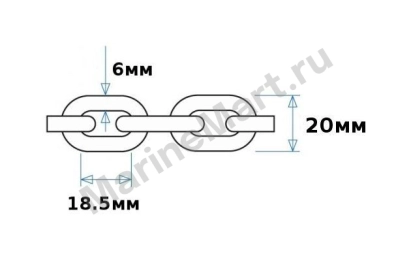 Цепь якорная нержавеющая 6 мм, DIN766 41106