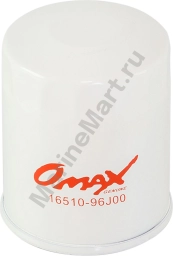 Фильтр масляный Suzuki DF150-300A, Omax 1651096J00_OM