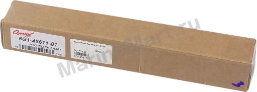 Вал гребной Yamaha 6-8, Omax 6G14561101_OM