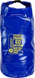 Герморюкзак 60л (Синий) GR60