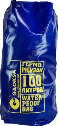 Герморюкзак 100л (Синий) GR100