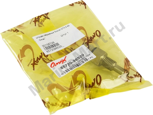 Штуцер топливный Suzuki DT3.5-65 (адаптер;металл;OD:11mm), совместим с 6575098505, Omax 6572098520_OM