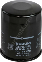 Фильтр масляный Suzuki DF70A-140A/B 1651061A33000