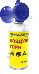Сигнал воздушный (горн) SUNFINE, 200 мл SF70628-1