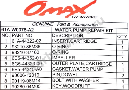 Ремкомплект помпы Yamaha 150-300, Omax 61AW0078A2_OM