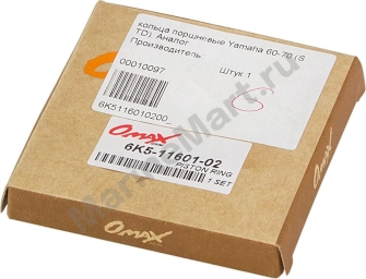 Кольца поршневые Yamaha 60-70 (STD), Omax 6K5116010200_OM