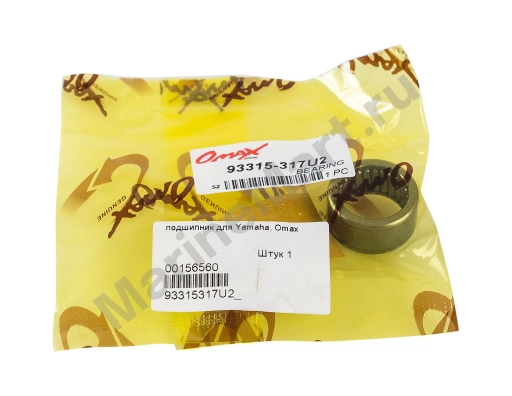 Подшипник Yamaha, Omax 93315317U2_OM