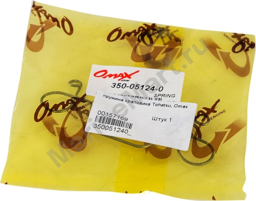 Пружина храповика Tohatsu/Mercury, Omax 350051240_OM