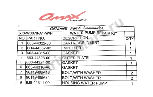Ремкомплект помпы с корпусом Yamaha 25-30D, Omax 6J8W0078A2_WH_OM