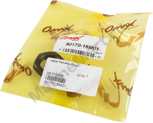 Гайка Yamaha, Omax 9017016M01_OM