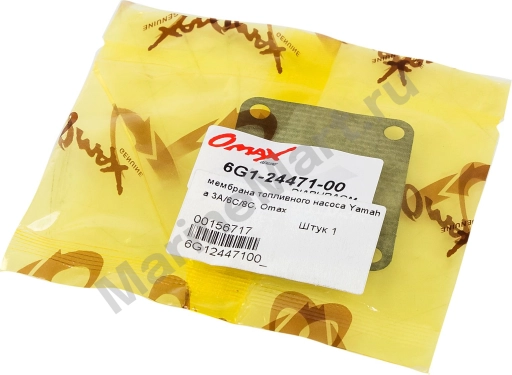 Мембрана топливного насоса Yamaha 3A/6C/8C, Omax 6G12447100_OM