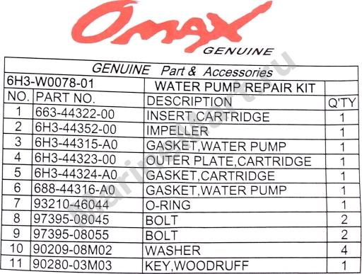 Ремкомплект помпы Yamaha 60-70, Omax 6H3W007801_OM