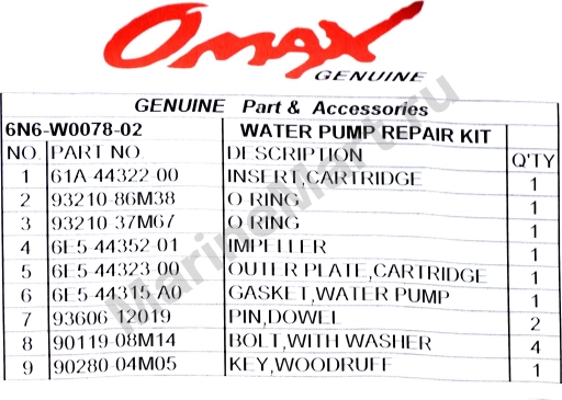 Ремкомплект помпы Yamaha 115, Omax 6N6W007802_OM