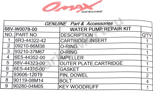Ремкомплект помпы Yamaha F75-F130, Omax 68VW007800_OM