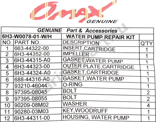 Ремкомплект помпы с корпусом Yamaha 60-70, Omax 6H3W007801WH_OM