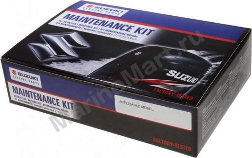 Сервисный набор ТО Suzuki DT9.9A/15A (с 2013-) 1740090830000