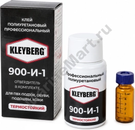 Ремкомплект лодки ПВХ, Клейберг 900-И-1, 30 мл с отвердителем 206438